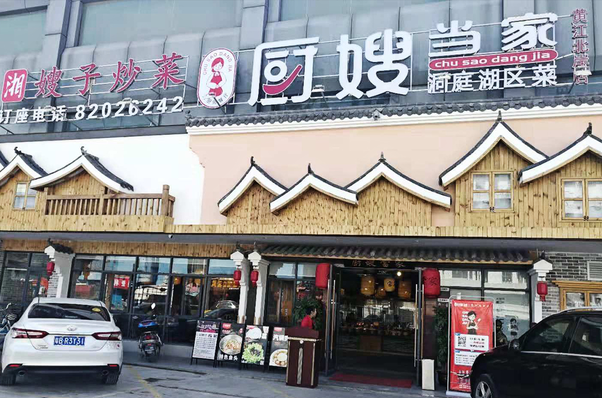 门店详情页 副本.JPG