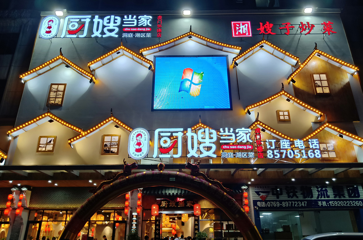 门店详情页 一.JPG