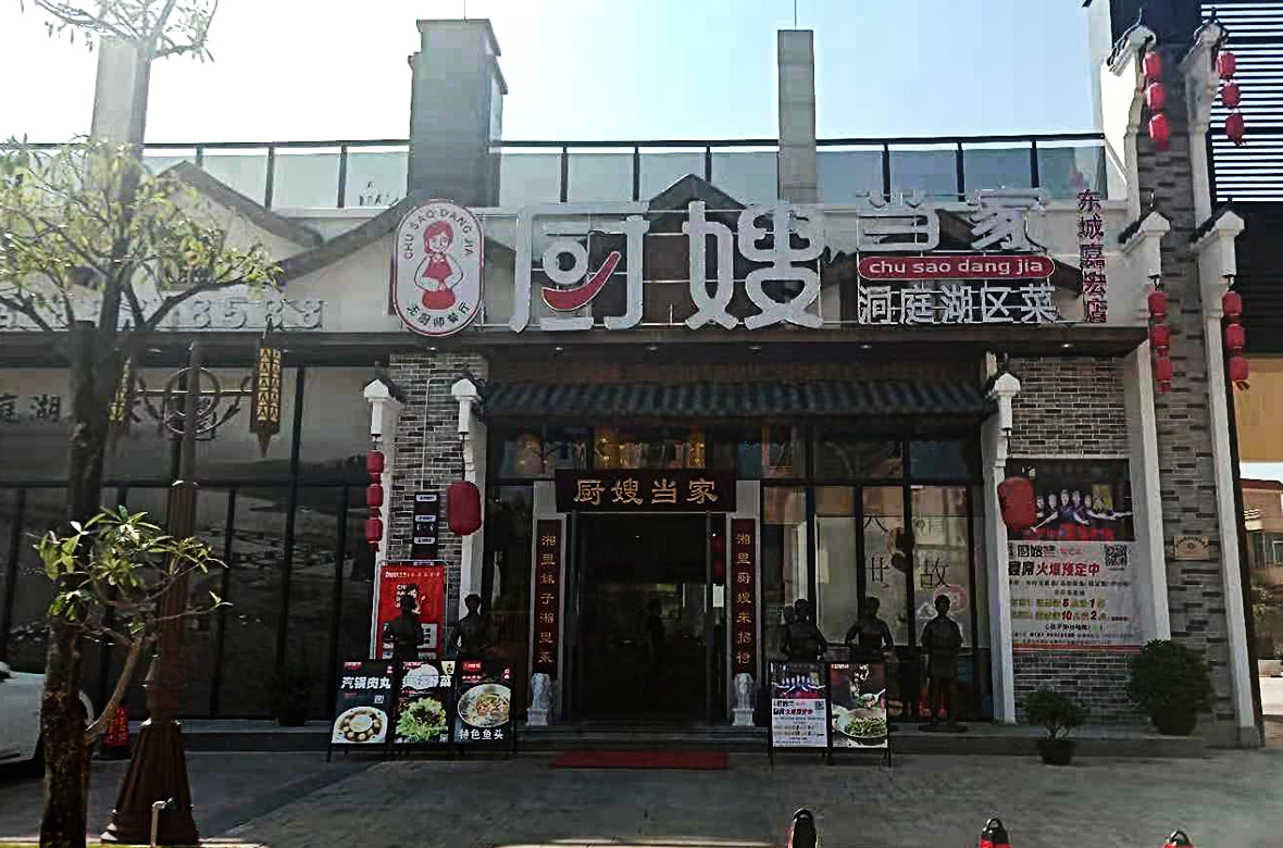 门店详情页 副本.JPG