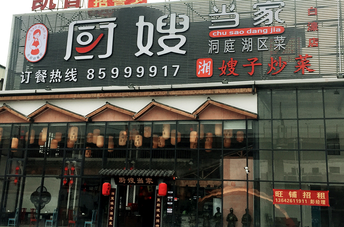 门店详情页 副本.JPG