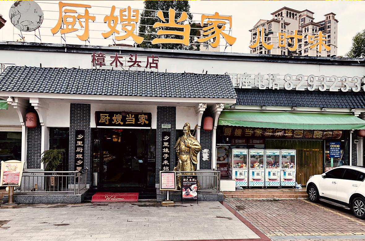 门店详情页 副本.JPG