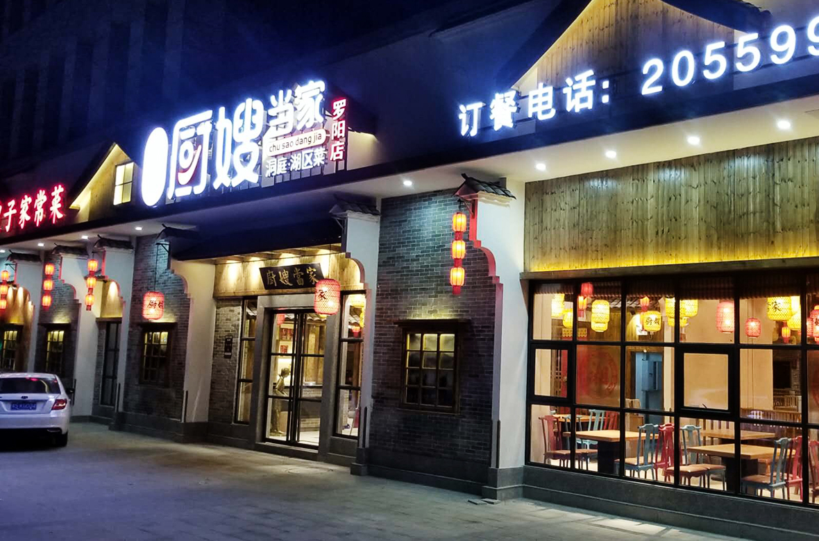 门店详情页 副本.JPG