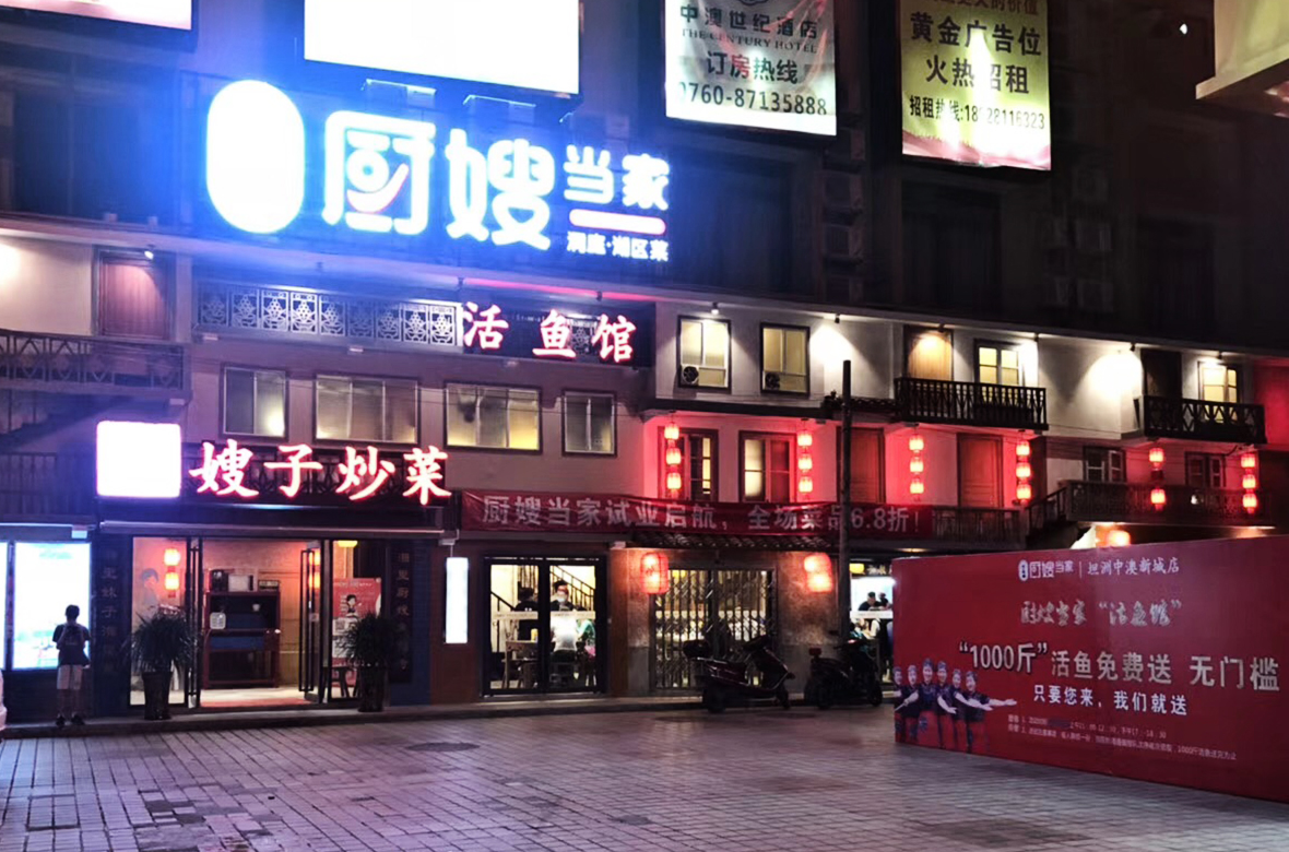 门店详情页 副本.JPG