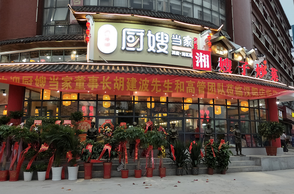 门店详情页 副本.JPG