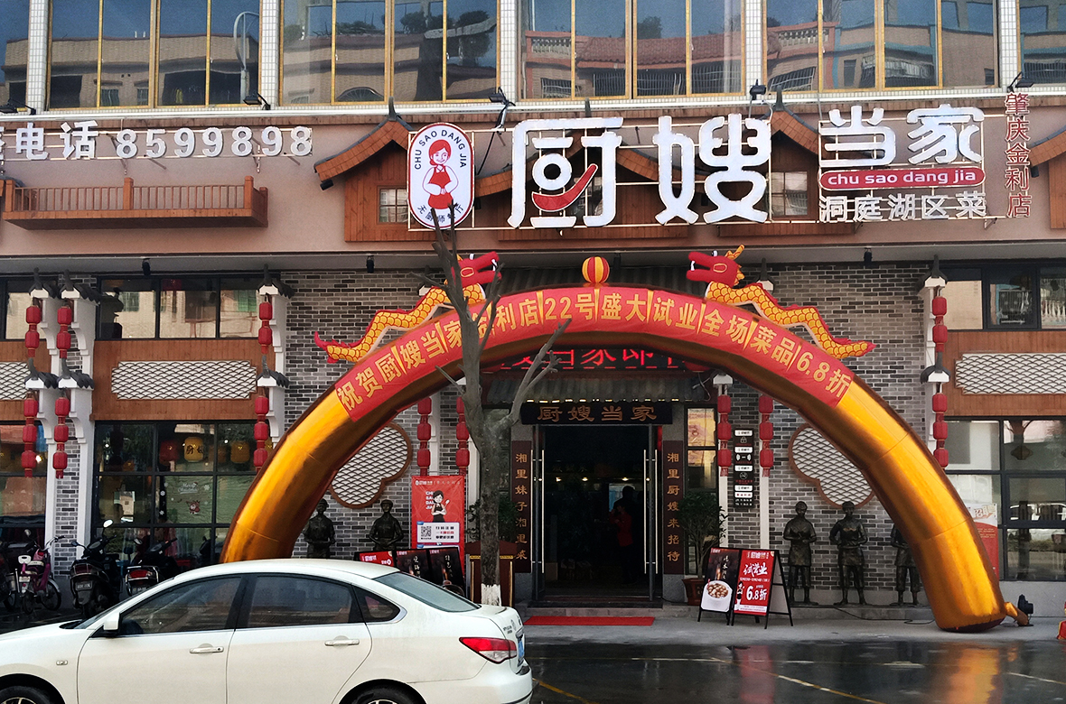 门店详情页 副本.JPG